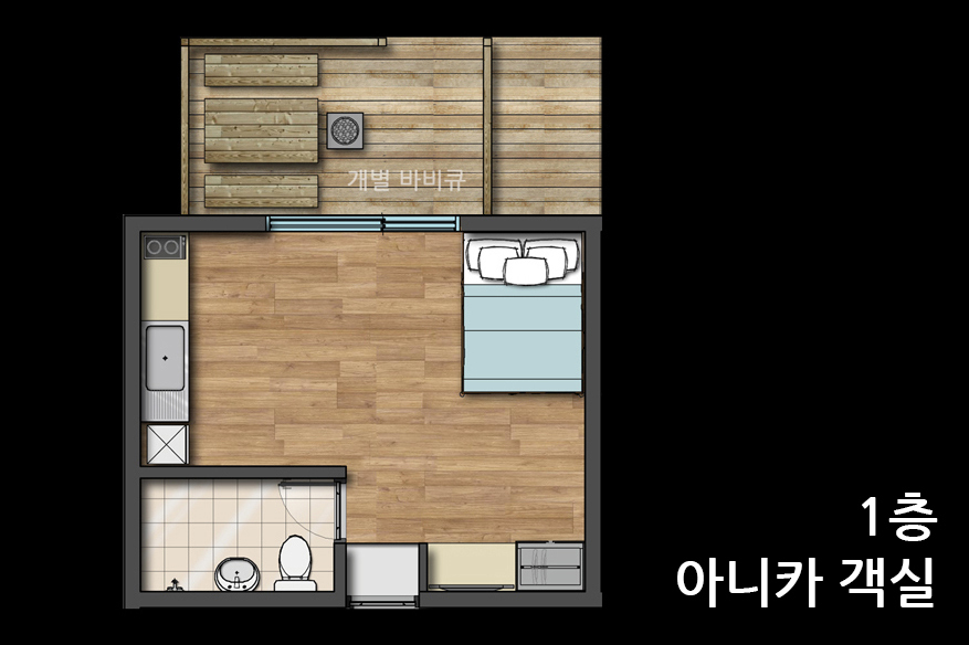 아니카 배치도